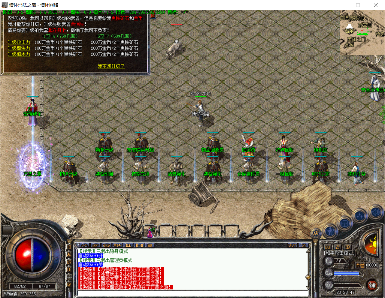 QQ20250707-232349.png
