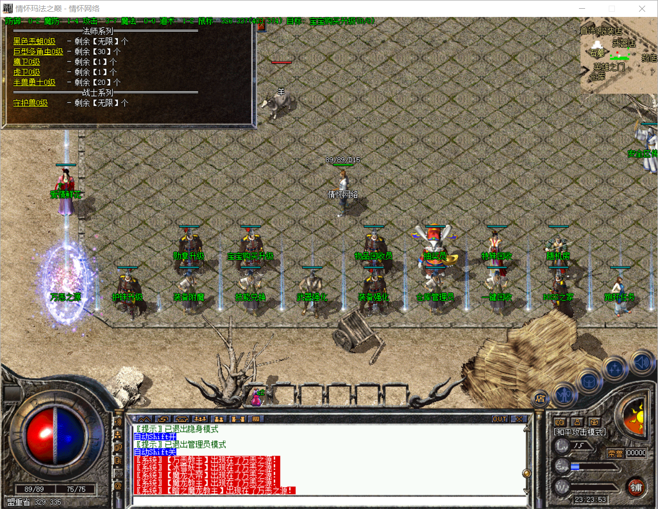 QQ20250707-232355.png