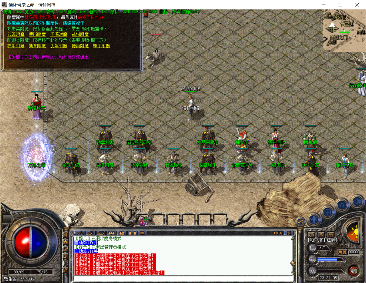 QQ20250707-232406.png