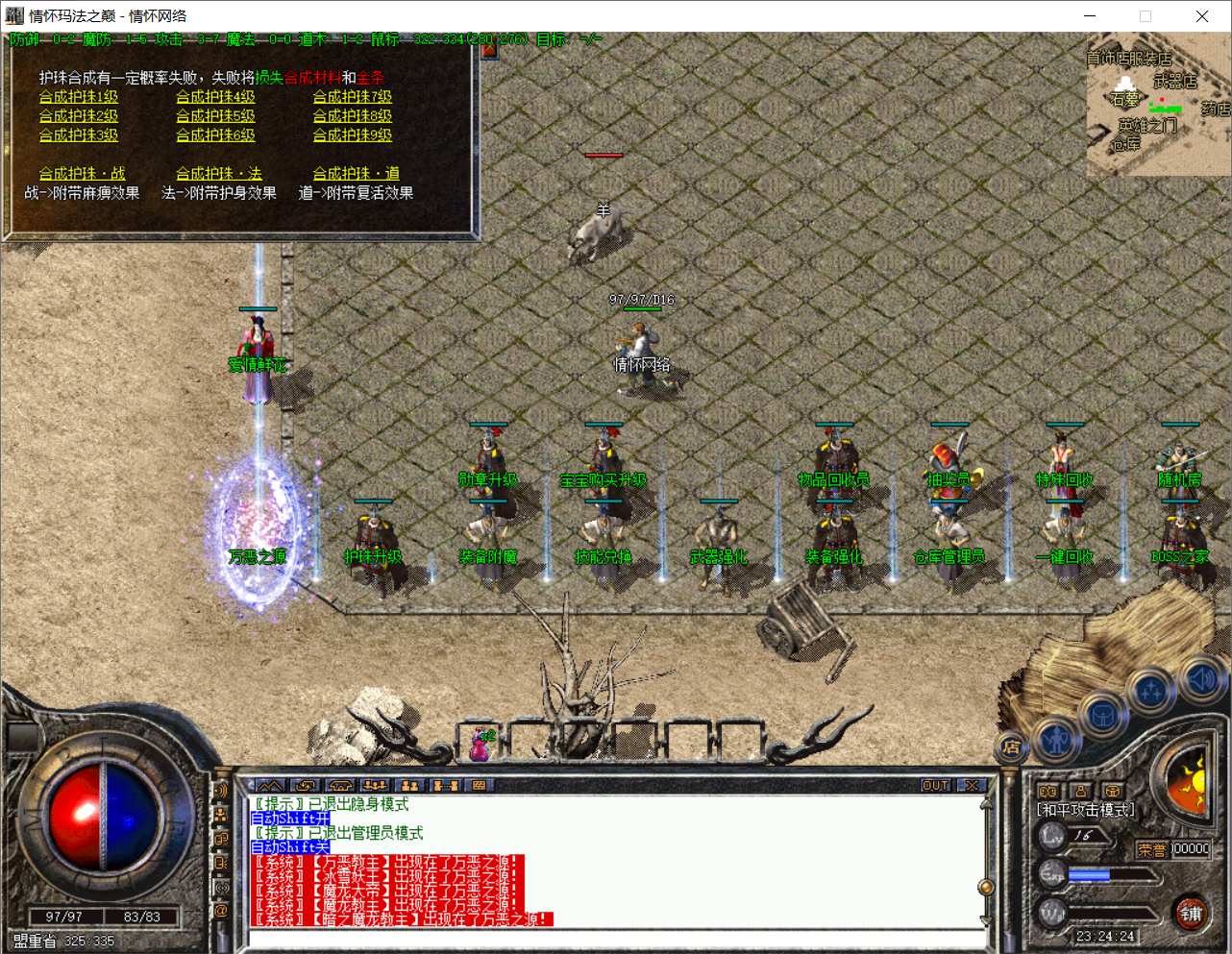 QQ20250707-232426.png