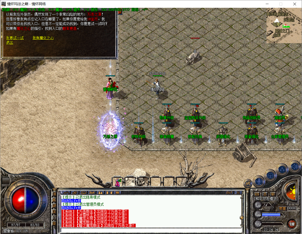 QQ20250707-232435.png