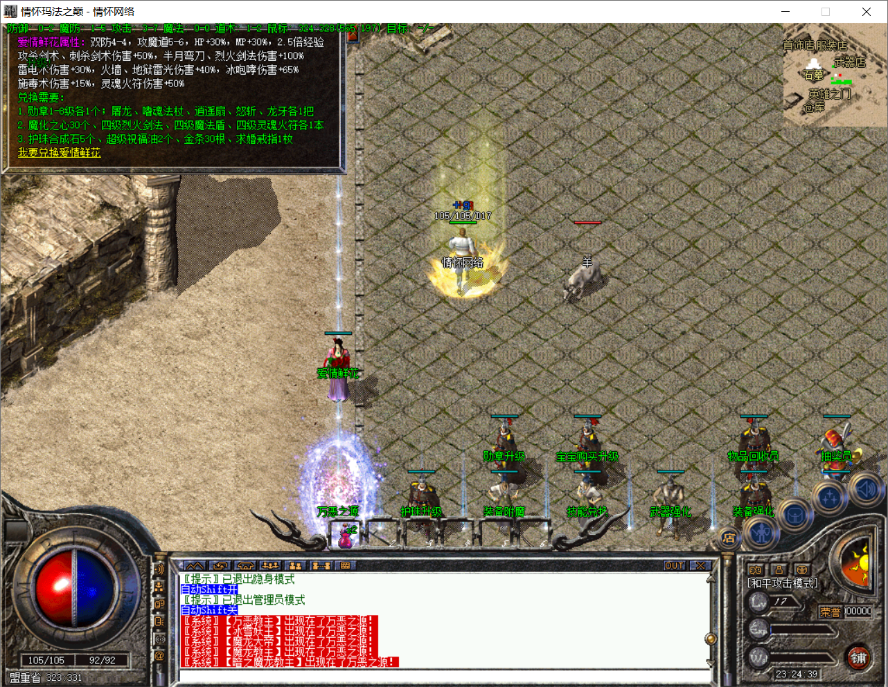 QQ20250707-232440.png