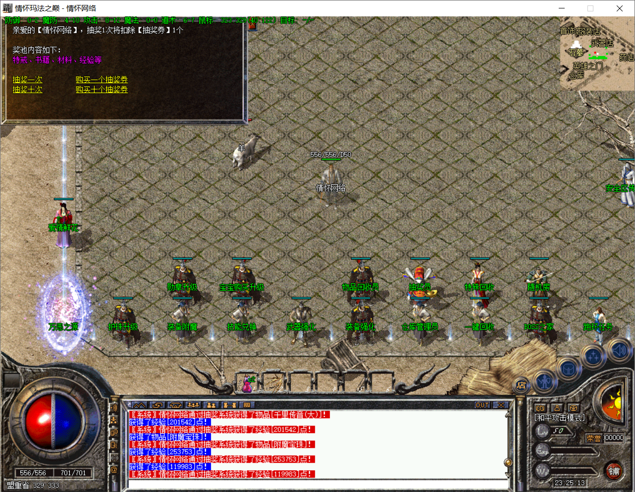 QQ20250707-232516.png