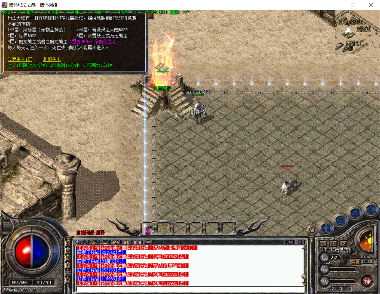 QQ20250707-232533.png