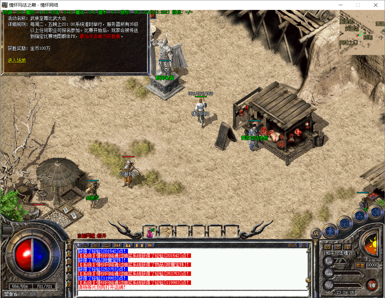 QQ20250707-232607.png