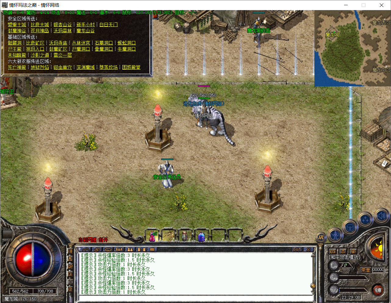 QQ20250707-232911.png
