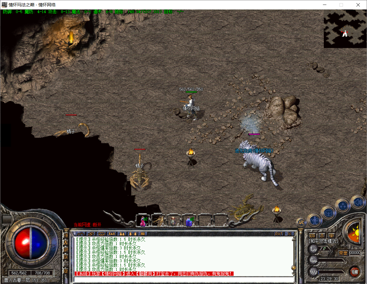 QQ20250707-232932.png