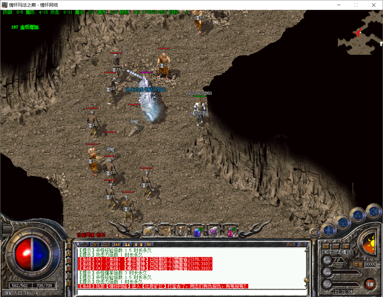 QQ20250707-233106.png