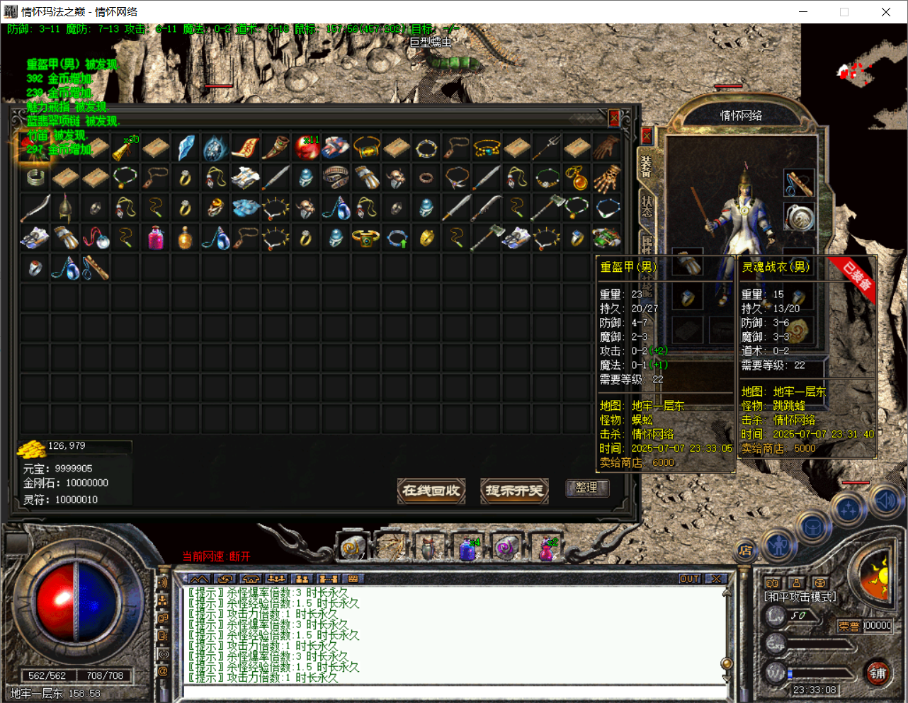 QQ20250707-233313.png