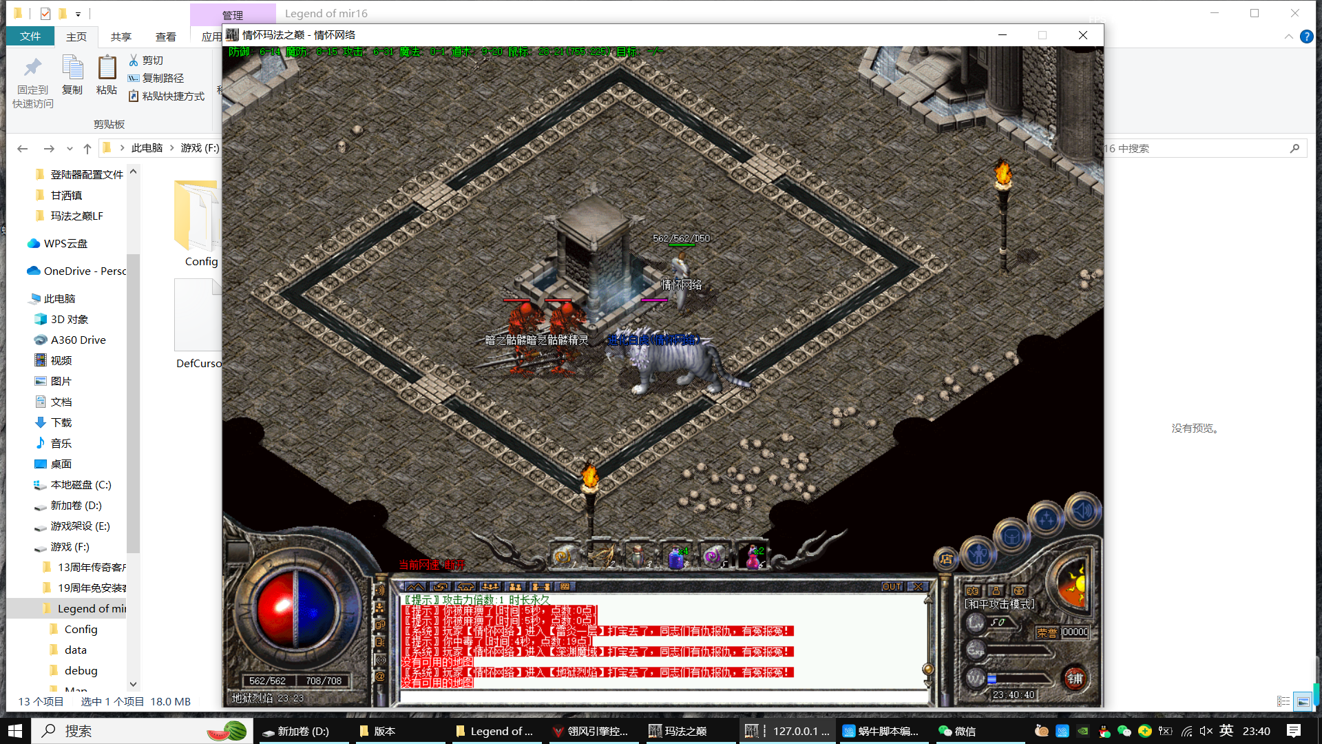 QQ20250707-234042.png