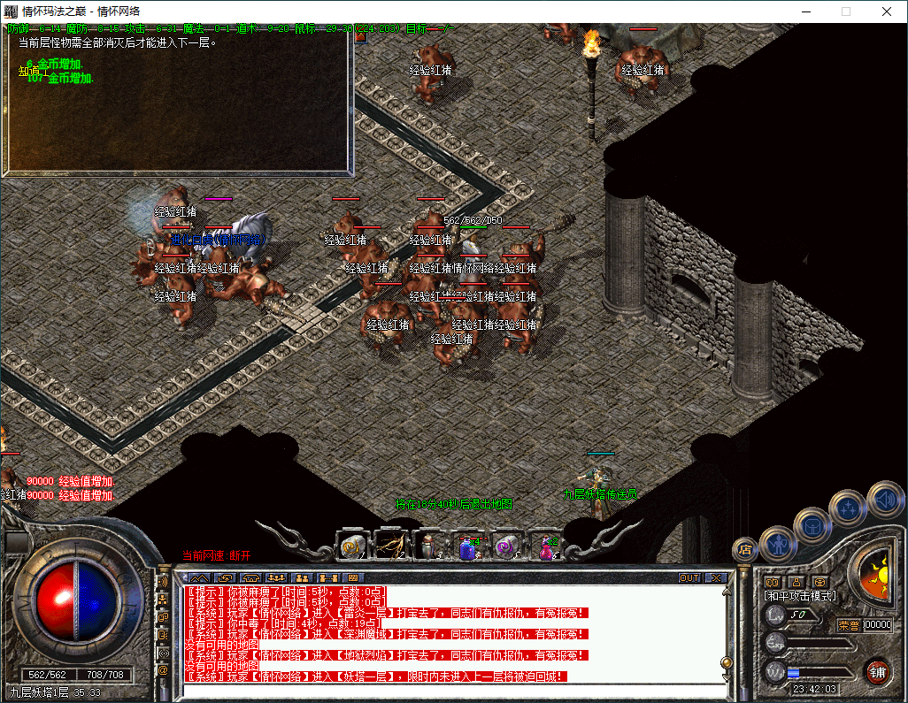 QQ20250707-234205.png
