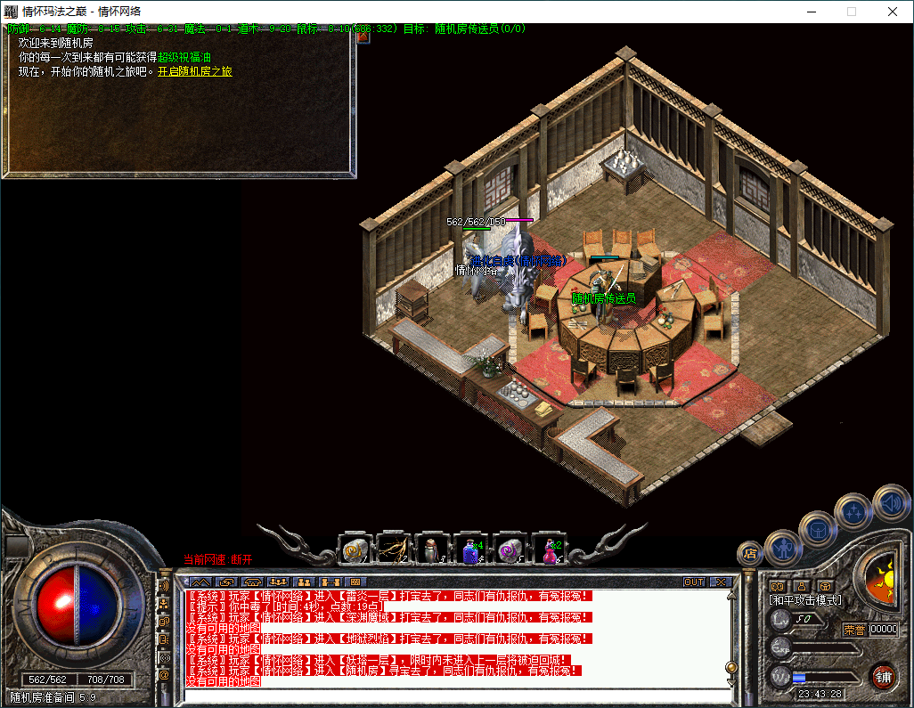 QQ20250707-234329.png