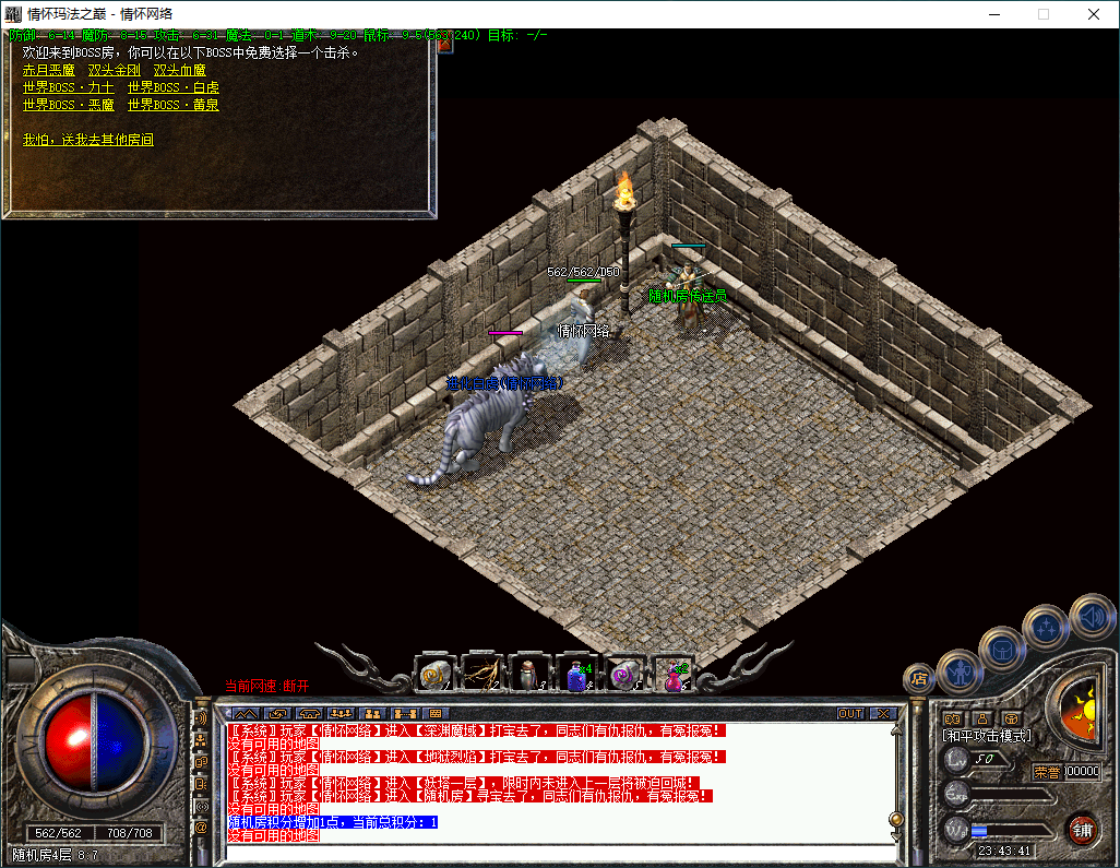 QQ20250707-234343.png