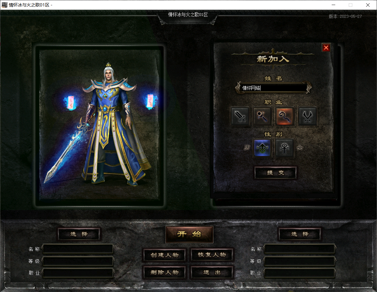 QQ20250705-224647.png