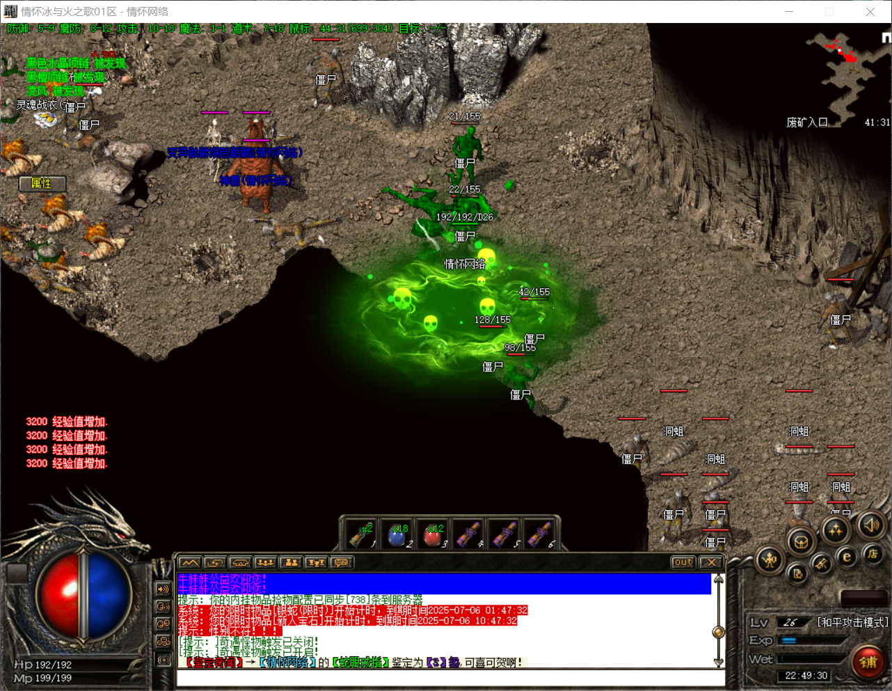 QQ20250705-224931.png