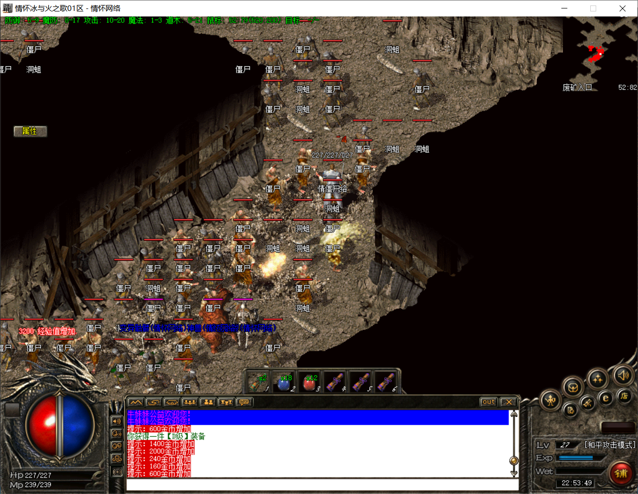 QQ20250705-225351.png