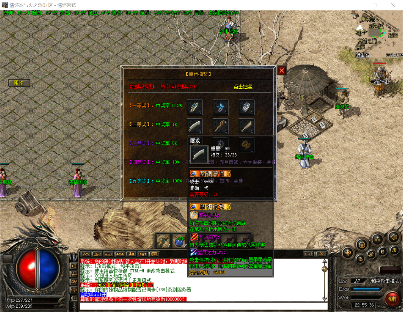 QQ20250705-225538.png