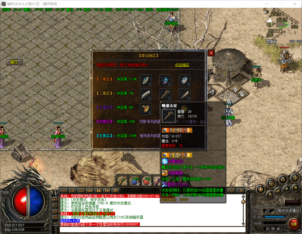 QQ20250705-225542.png