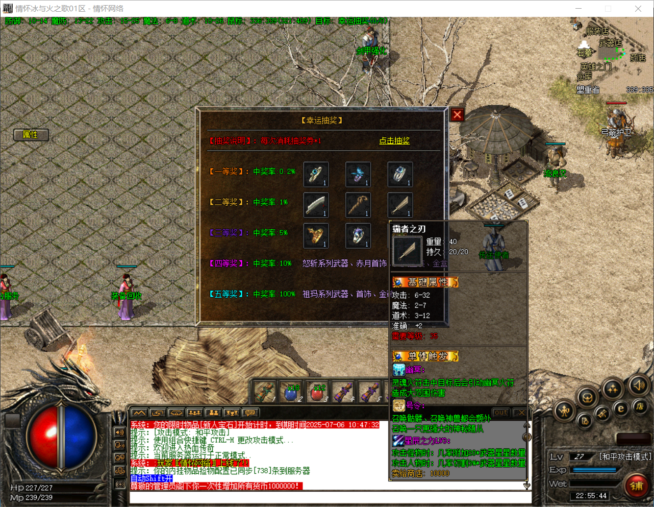 QQ20250705-225545.png