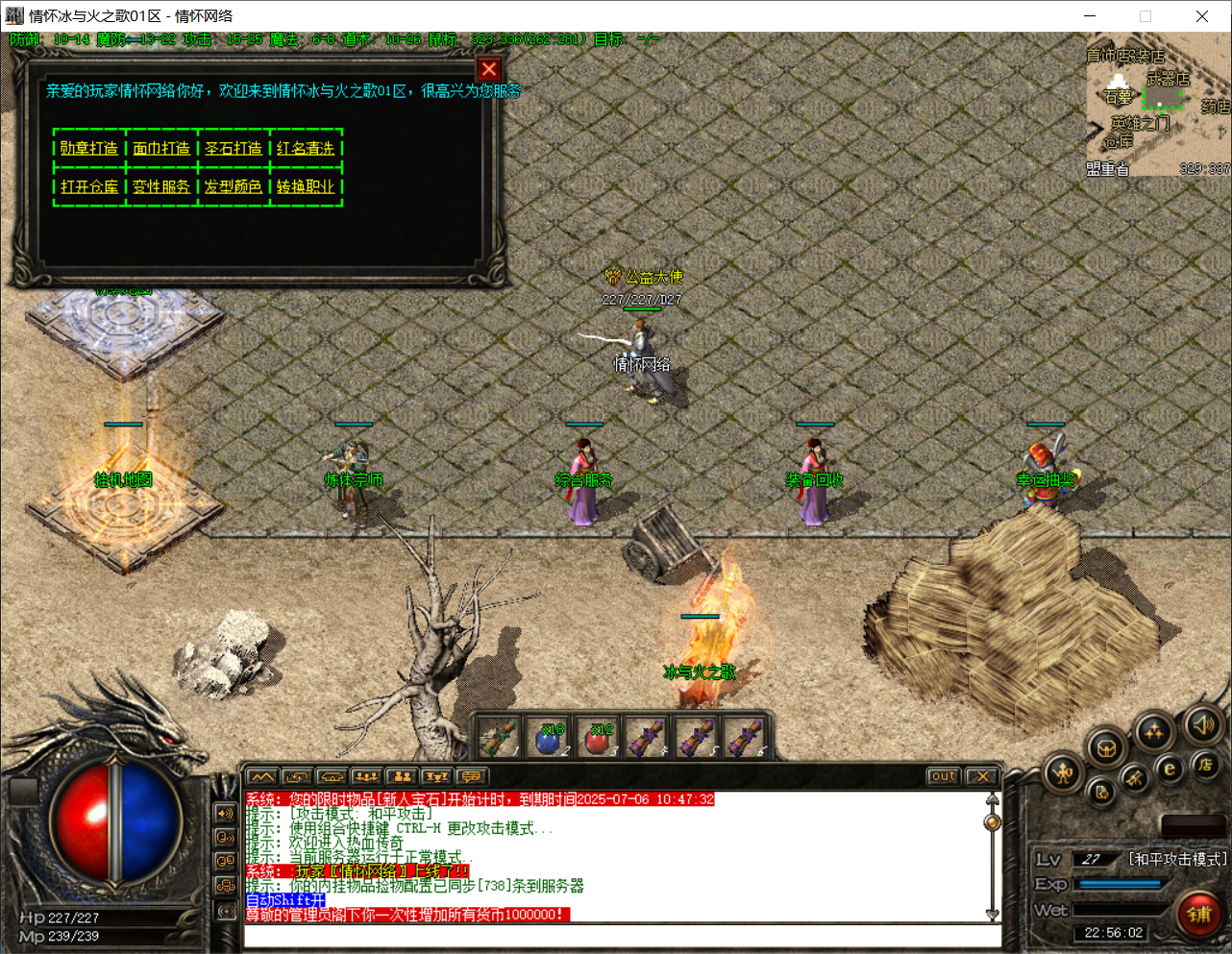QQ20250705-225604.png
