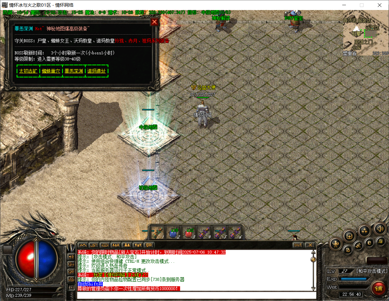QQ20250705-225641.png