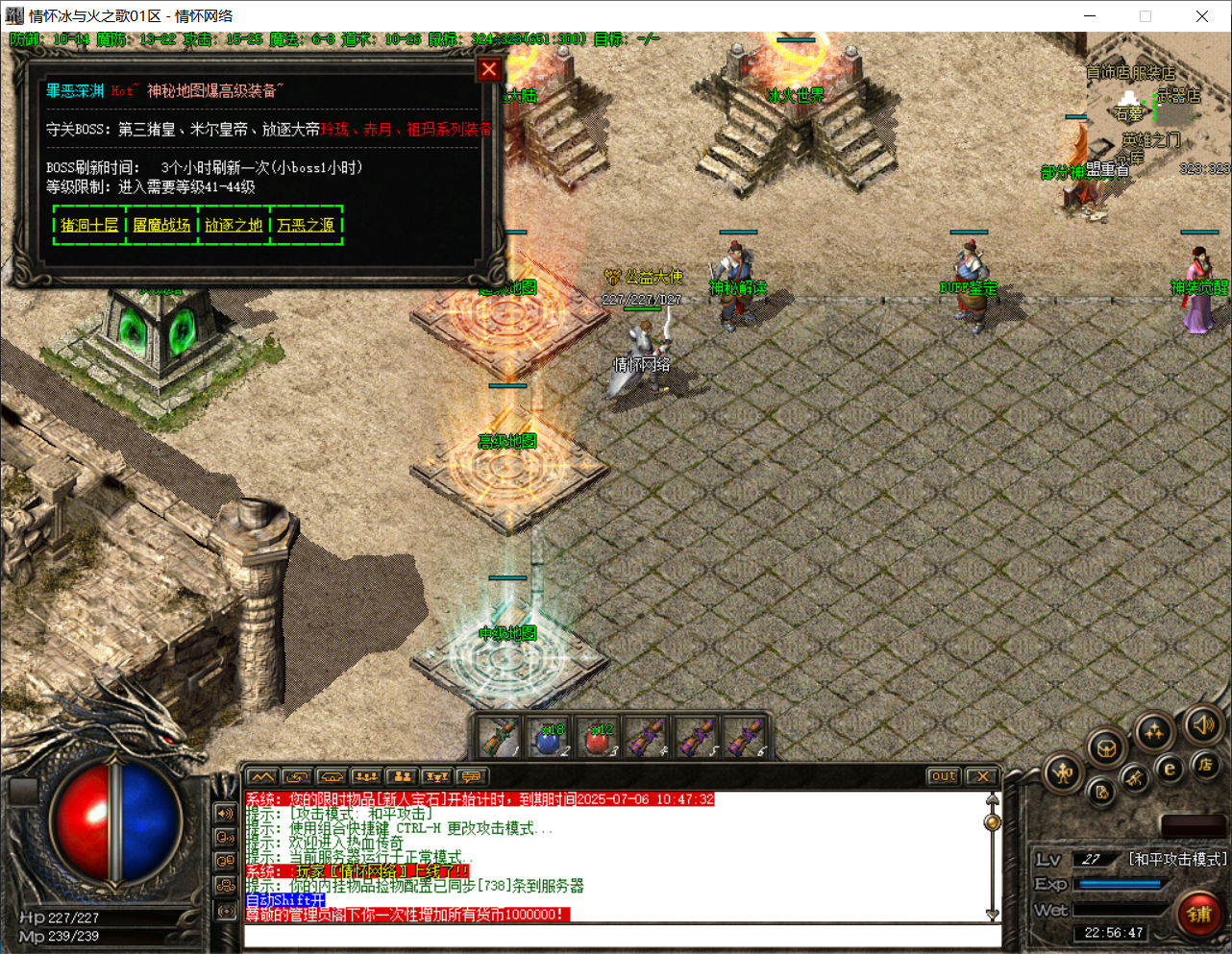 QQ20250705-225648.png