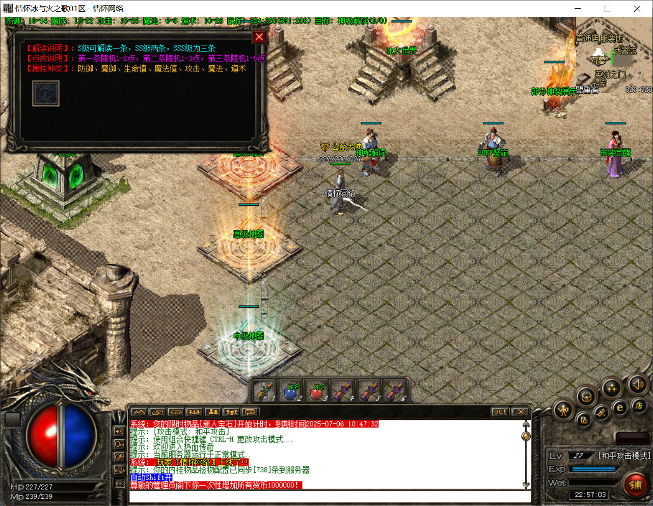 QQ20250705-225705.png
