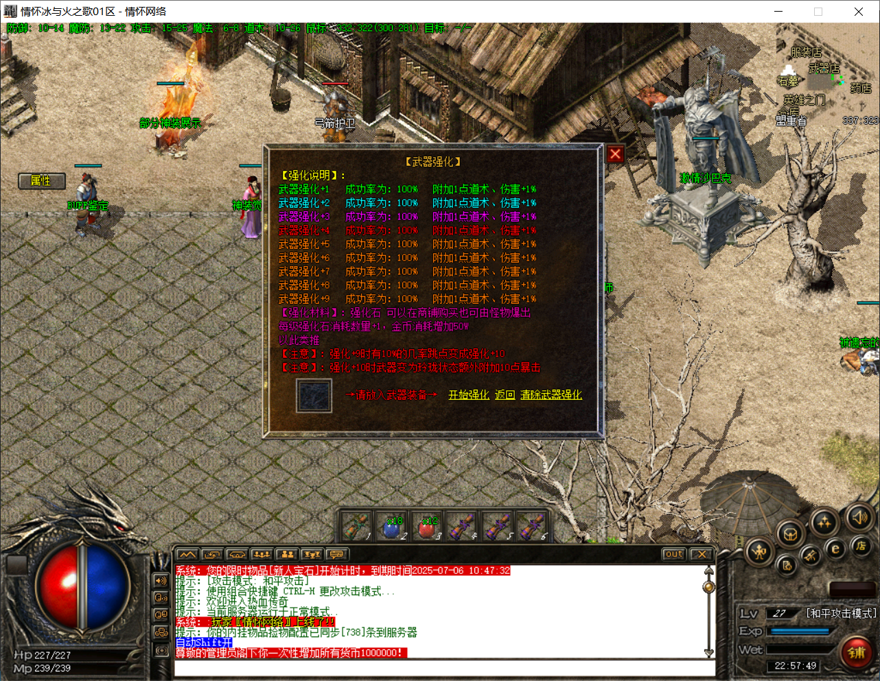 QQ20250705-225752.png