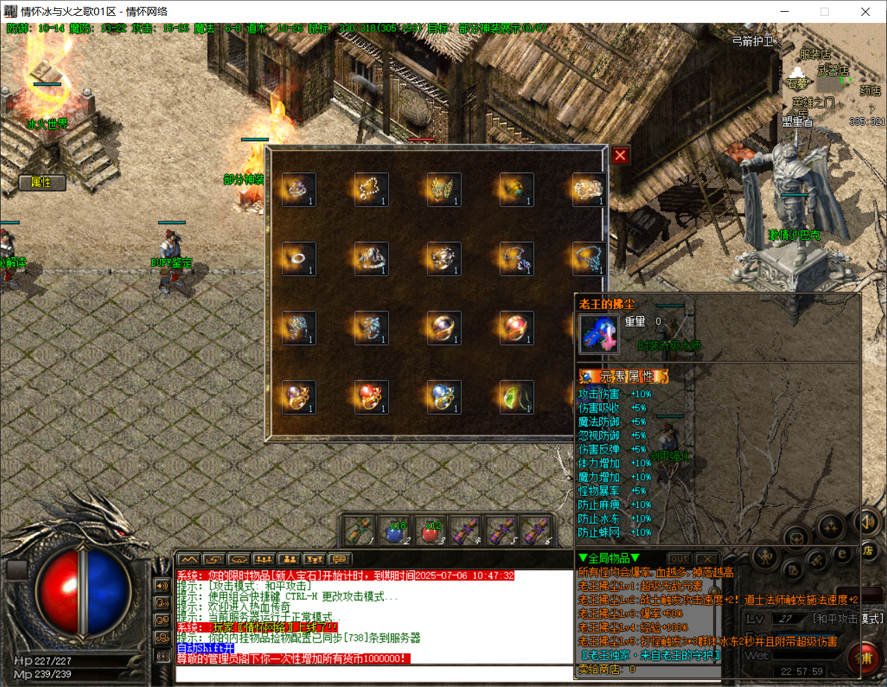 QQ20250705-225801.png
