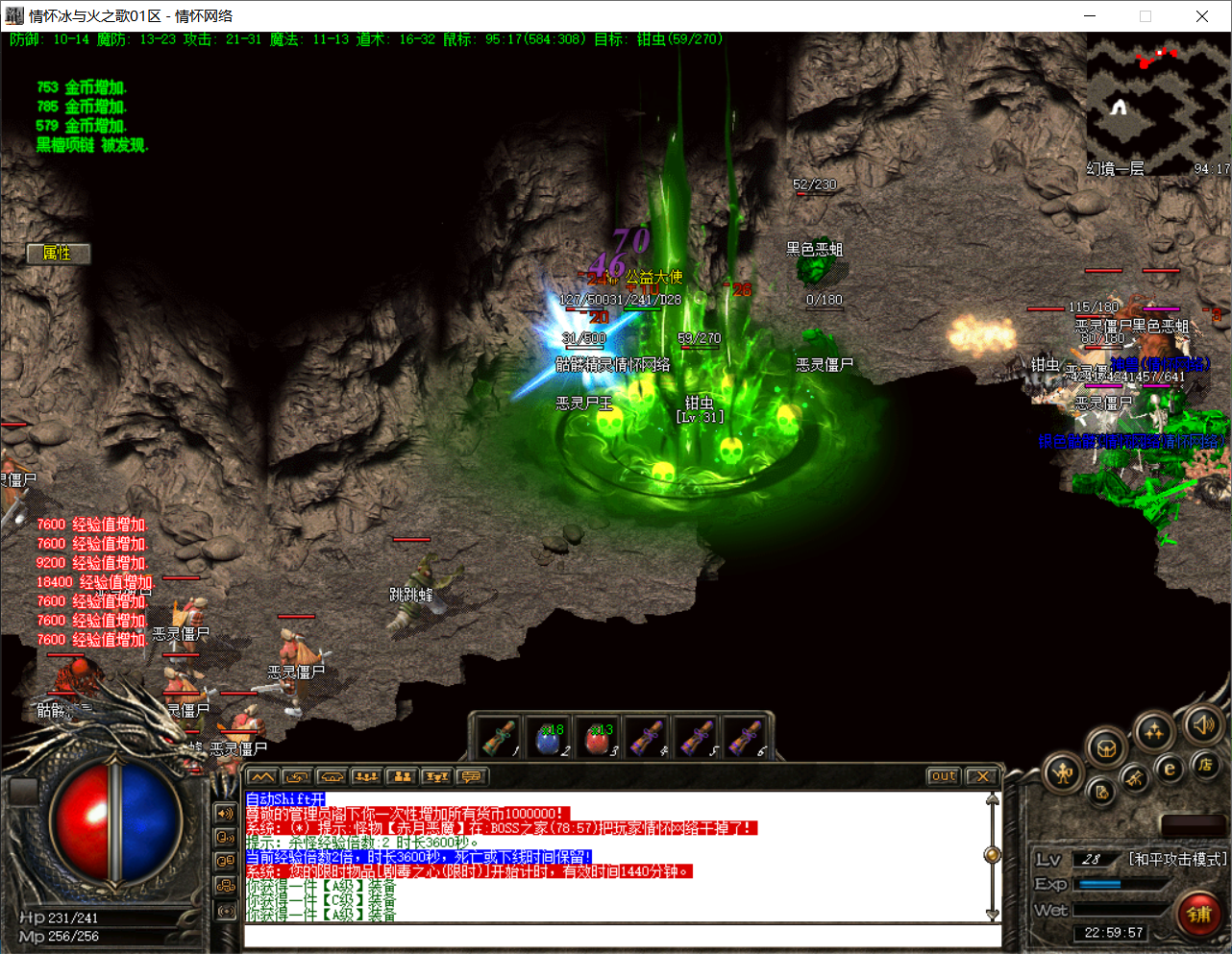 QQ20250705-230000.png