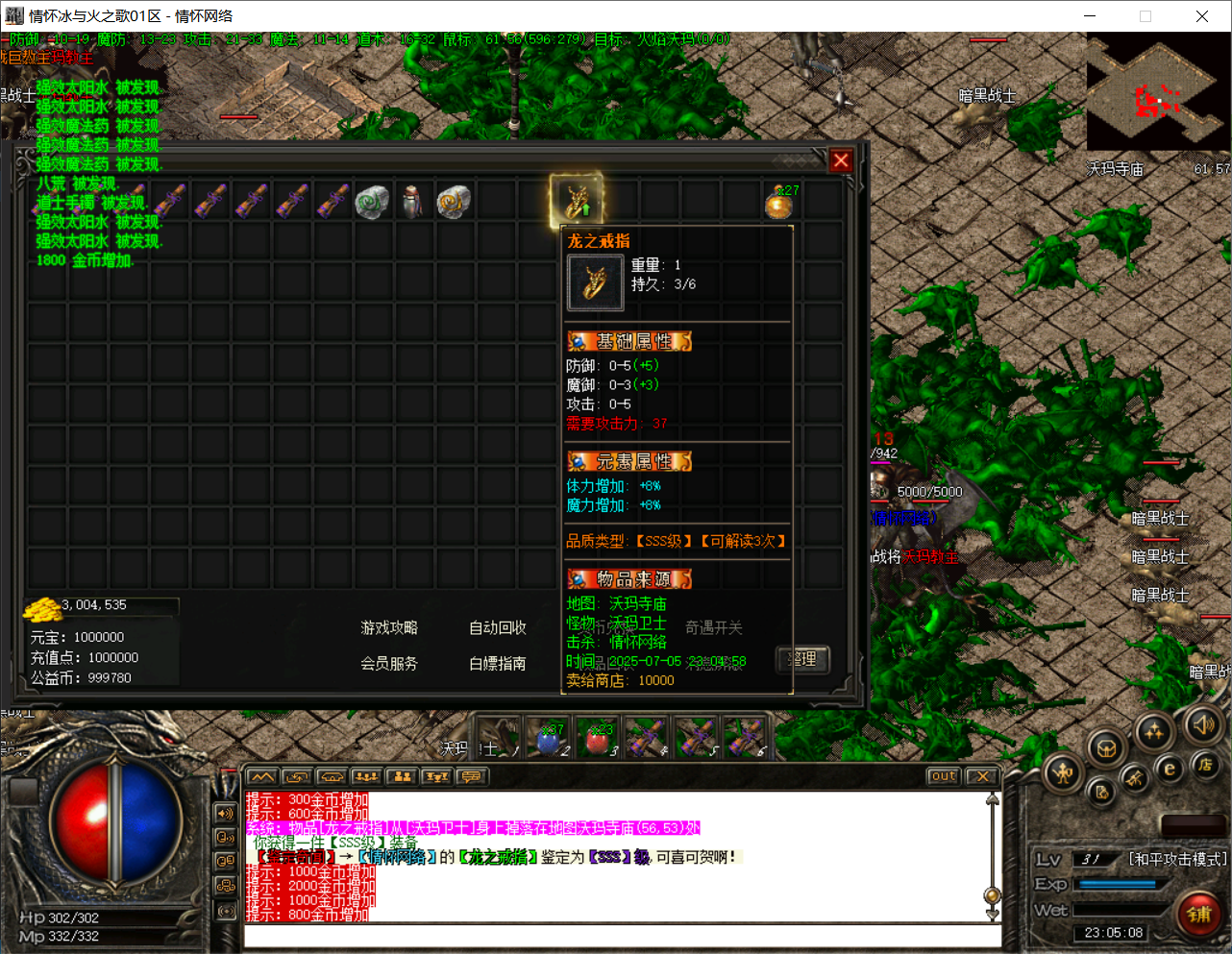 QQ20250705-230511.png