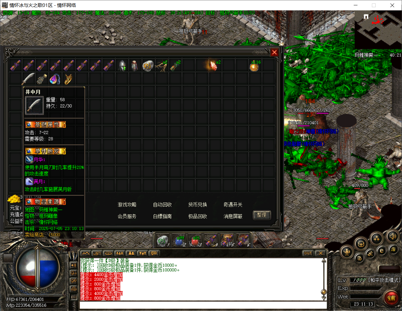 QQ20250705-231116.png