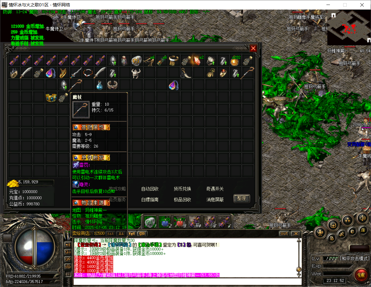 QQ20250705-231258.png