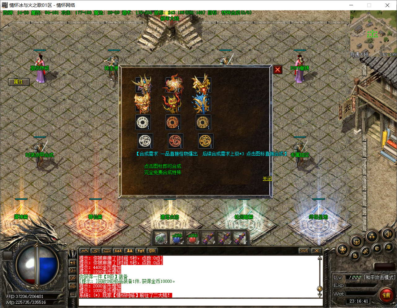 QQ20250705-231645.png