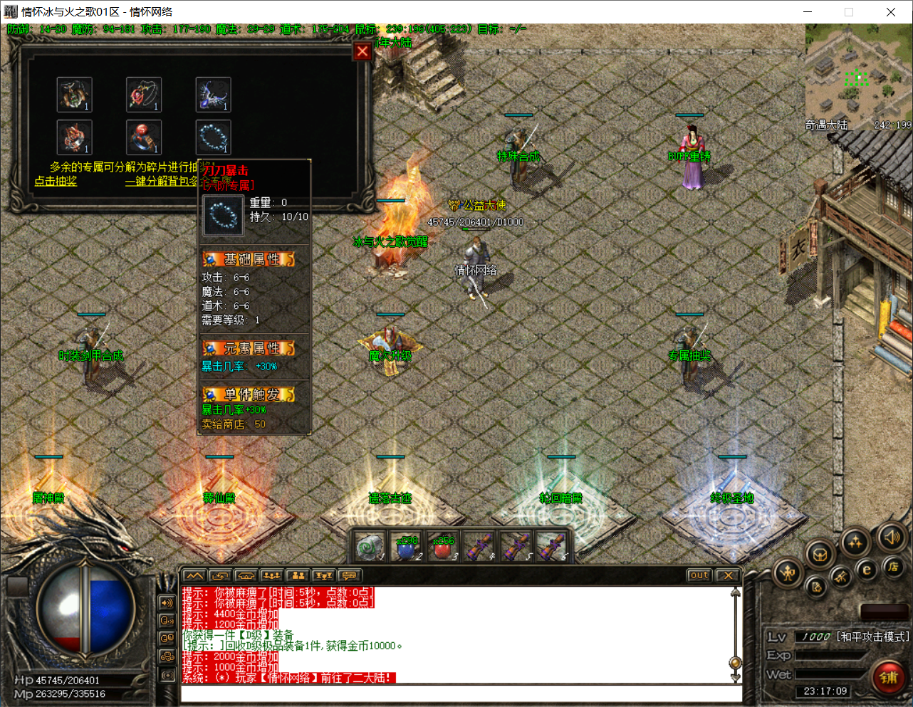 QQ20250705-231711.png
