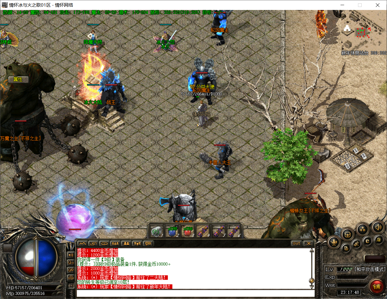 QQ20250705-231750.png
