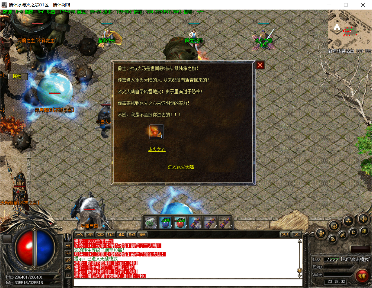 QQ20250705-231804.png