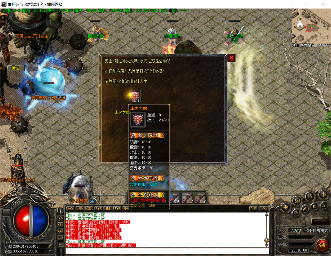 QQ20250705-231810.png