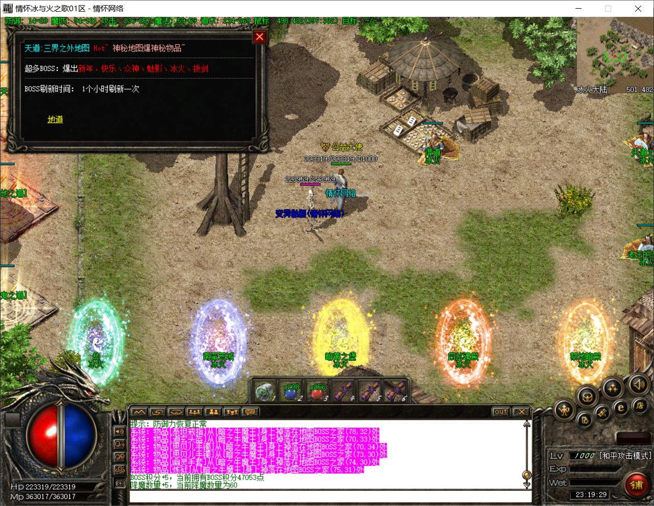 QQ20250705-231931.png