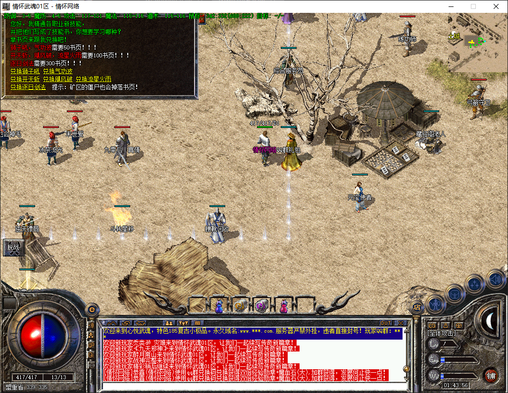 QQ20250626-014358.jpg