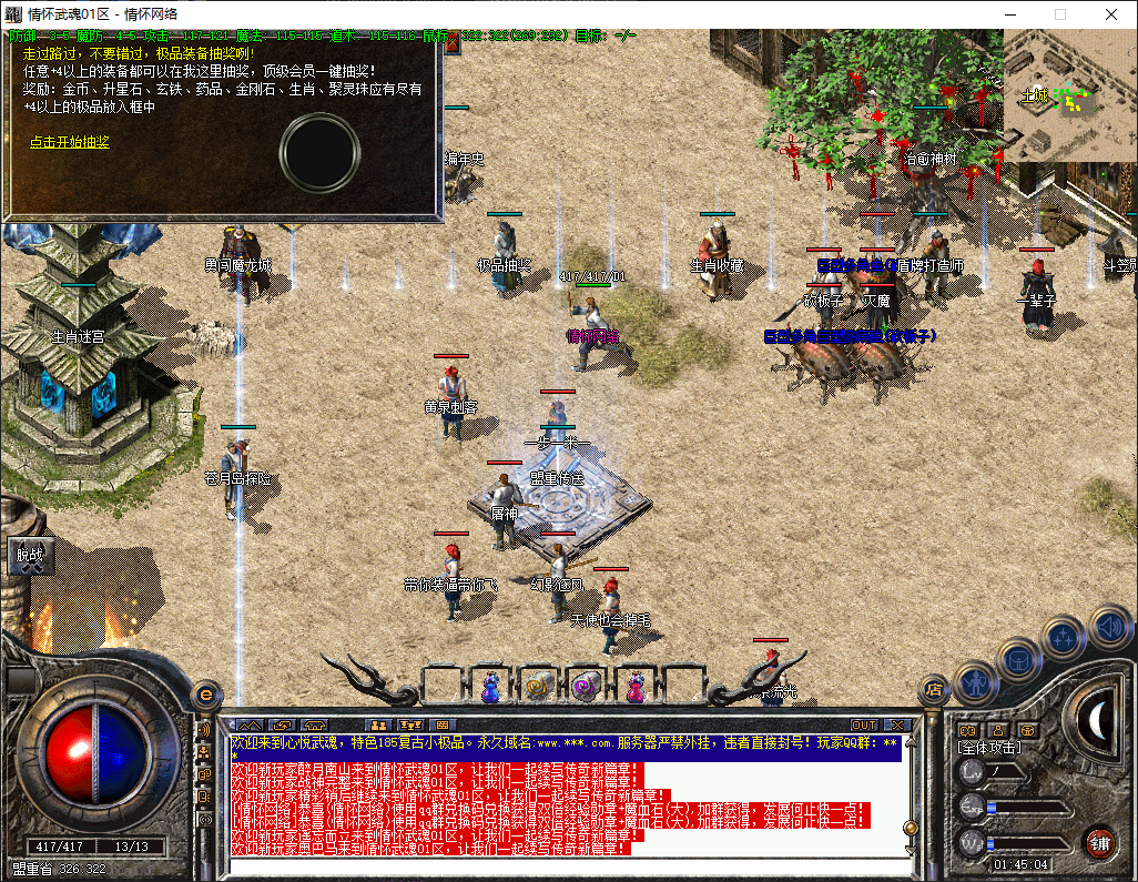 QQ20250626-014506.jpg