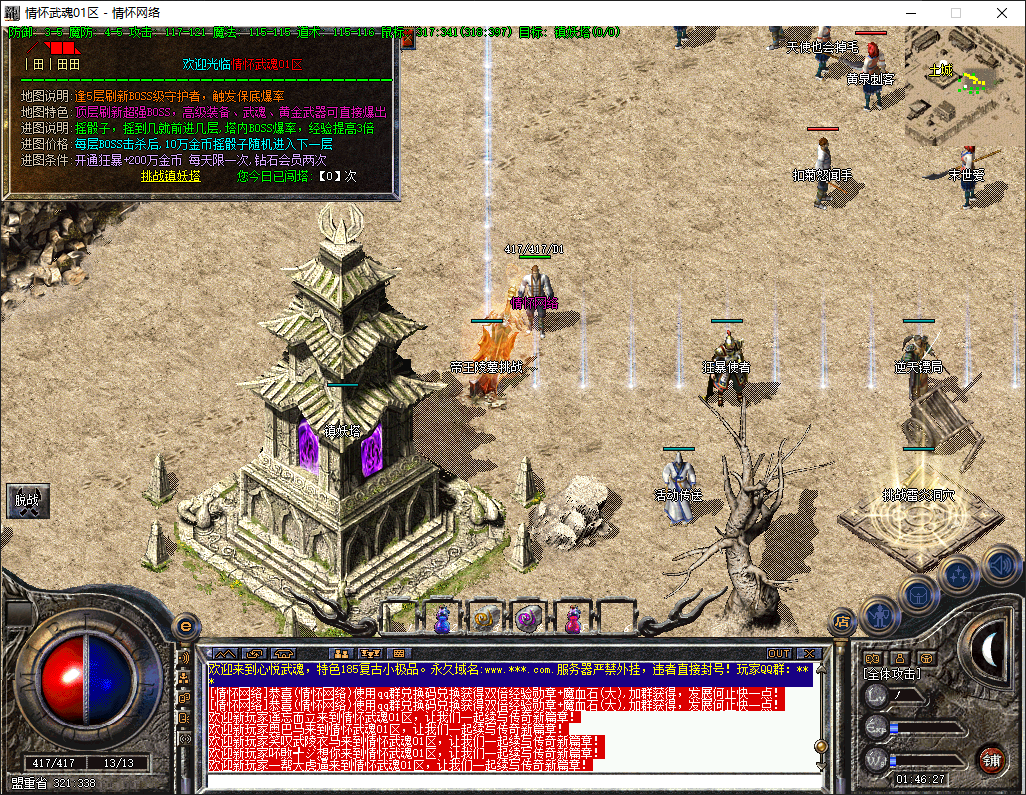 QQ20250626-014628.jpg