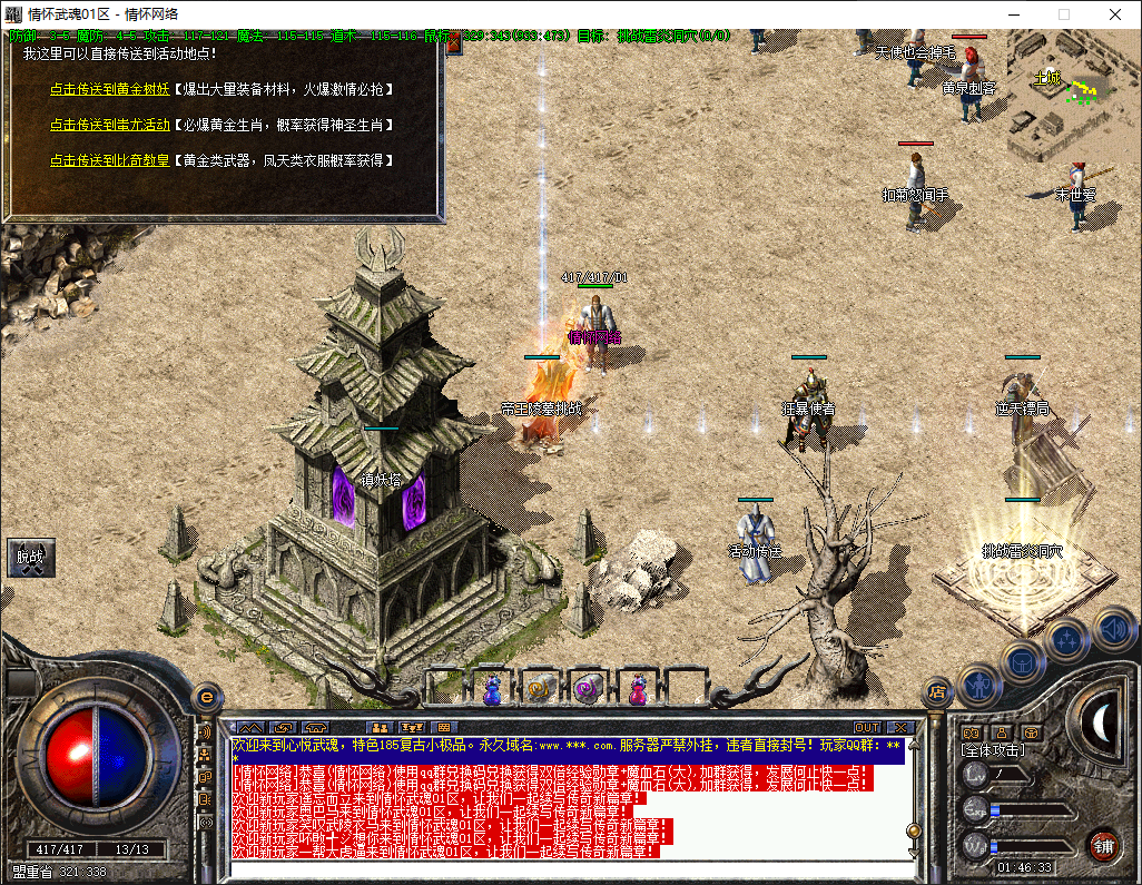 QQ20250626-014634.jpg
