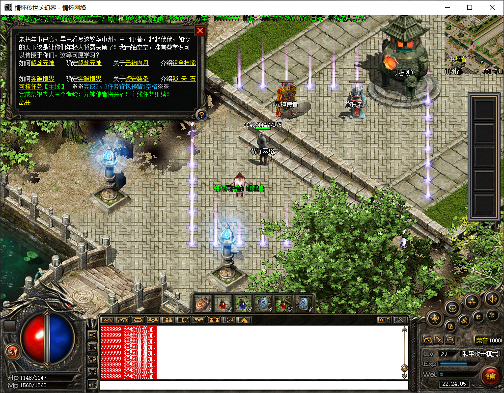 QQ20250806-222408.png