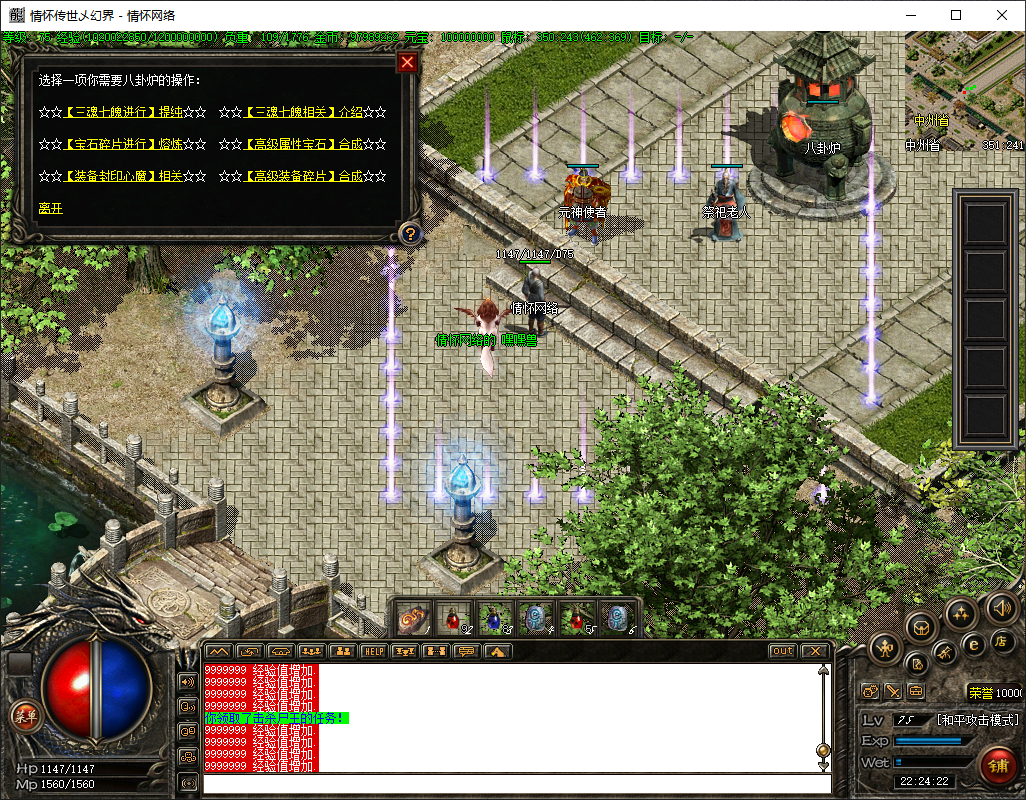 QQ20250806-222424.png