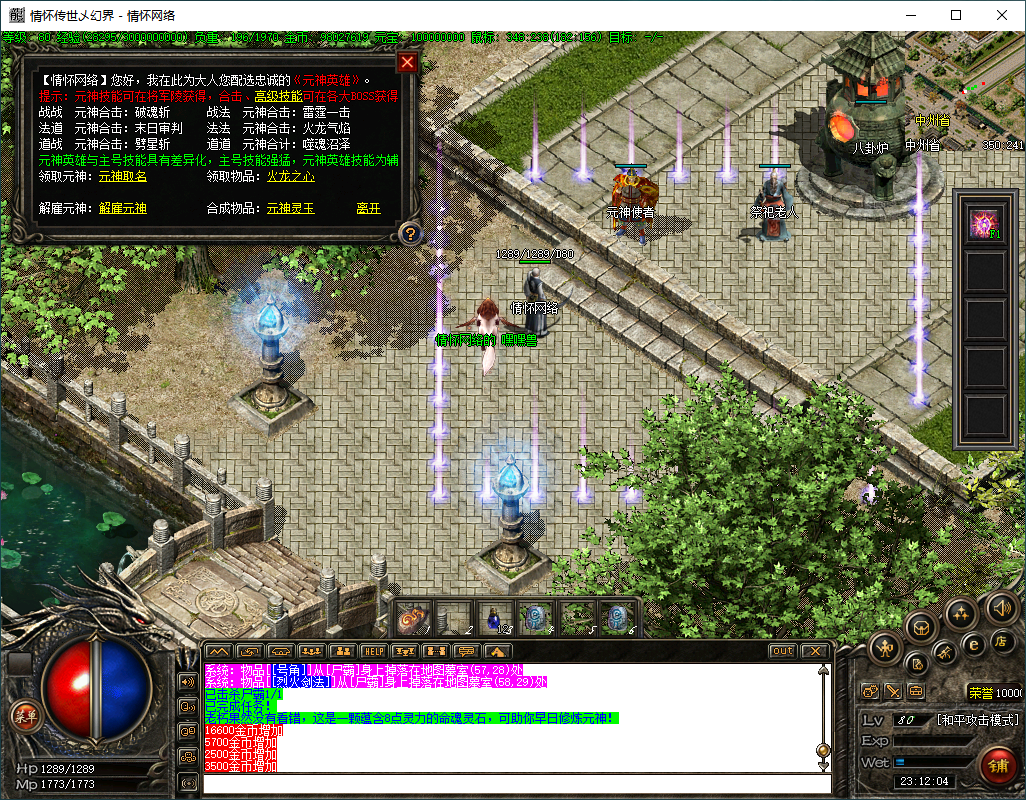 QQ20250806-231207.png