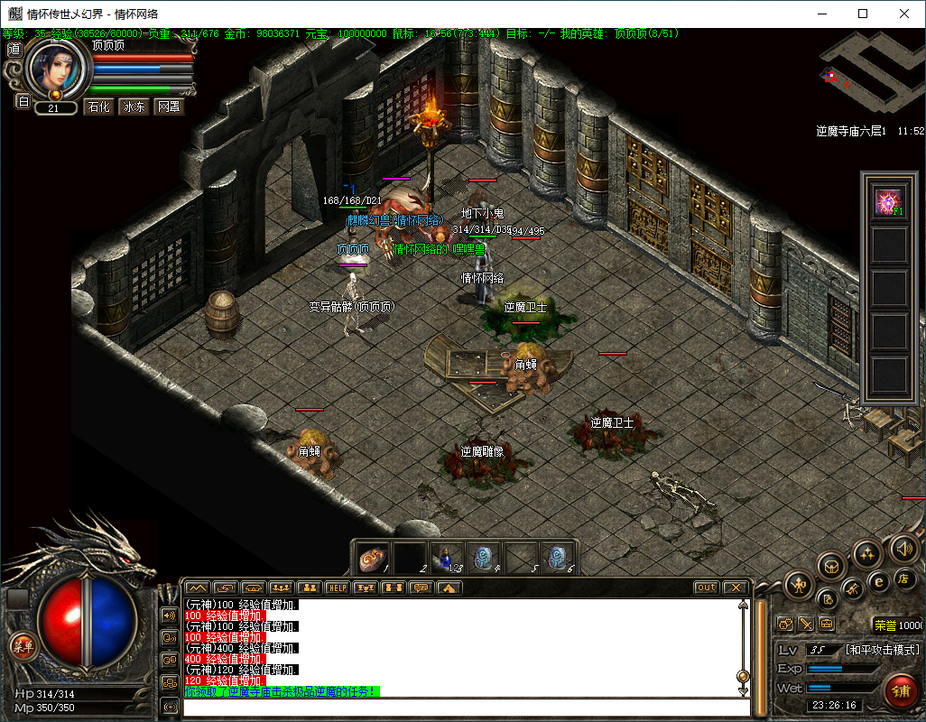 QQ20250806-232618.png