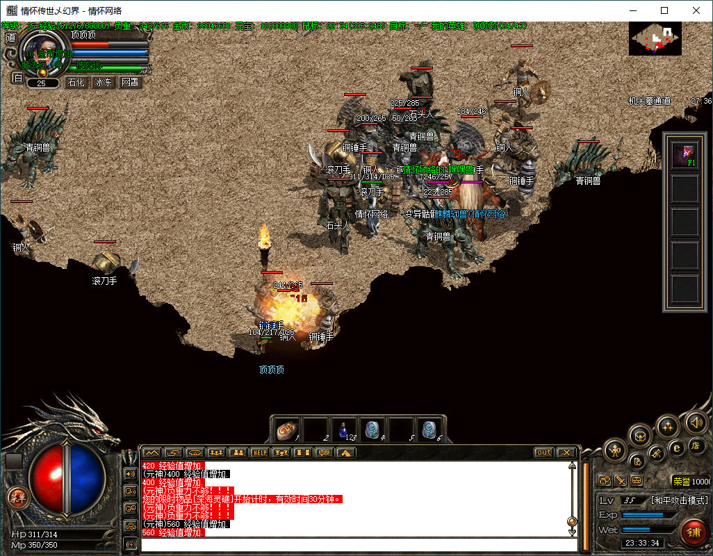 QQ20250806-233335.png
