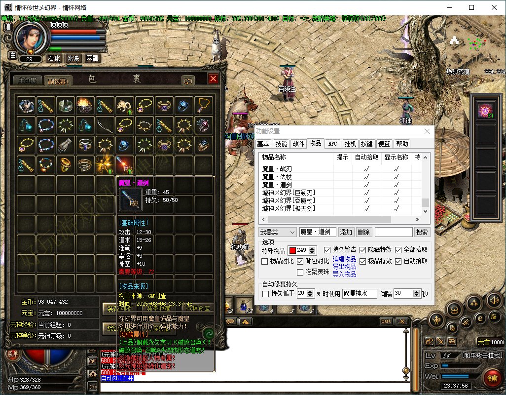 QQ20250806-233759.png