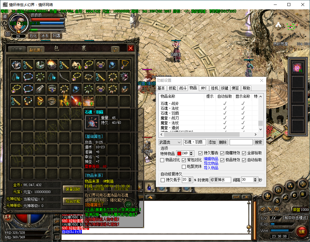 QQ20250806-233810.png